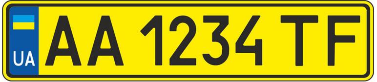 Знаки для таксі,  на які  видано ліцензію на право провадження господарської діяльності з перевезення пасажирів