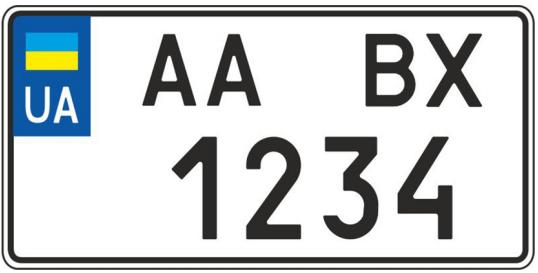 Задні знаки для автомобілів із неформатним  місцем закріплення  номерного знака