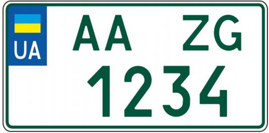 Задні знаки для автомобілів із неформатним місцем закріплення номерного знака, які приводять у рух електричним двигуном і  не мають двигуна внутрішнього згоряння