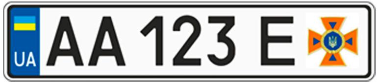 Знаки для всіх типів автомобілів,  автомобільних причепів,  самохідних машин та механізмів Оперативно-рятувальної служби цивільного захисту