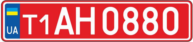 Знаки для разових поїздок для  всіх типів автомобілів,  автомобільних причепів,  у разі їхньої реалізації через підприємства-виробники чи суб’єктів господарювання, діяльність яких пов’язано з реалізацією транспортних засобів