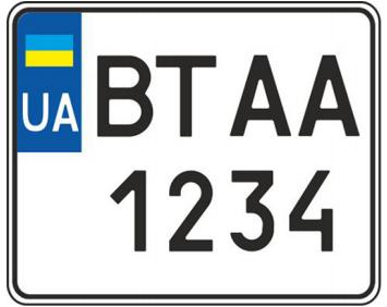 Знаки для  мопедів