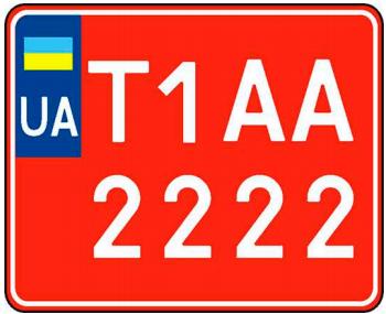 Знаки для разових поїздок для  мопедів у разі їхньої реалізації через підприємства-виробники чи суб’єкти  господарювання, діяльність яких пов’язано з реалізацією транспортних засобів