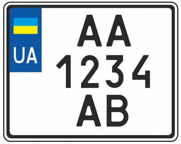 Знаки для  мотоциклів,  моторолерів,  мотоколясок,  квадроциклів,  трициклів,  прирівняних до них транспортних засобів,  а також для задніх причепів до них