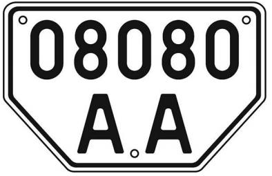 Знаки для тракторів,  самохідних шасі,  самохідних сільськогосподарських, дорожньо-будівельних і меліоративних машин,  сільськогосподарської техніки,  інших механізмів