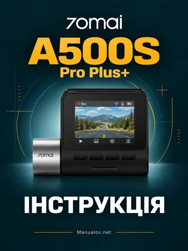 70mai A500S Pro Plus+. Інструкція користувача