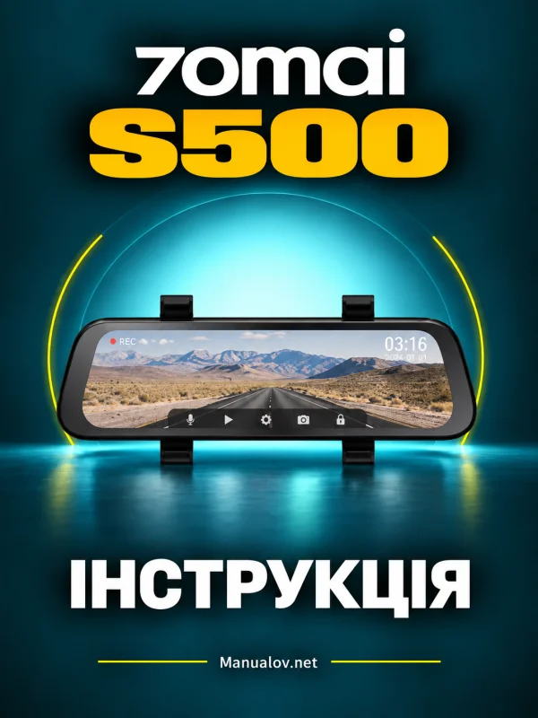 70mai S500. Інструкція українською до дзеркала-реєстратора