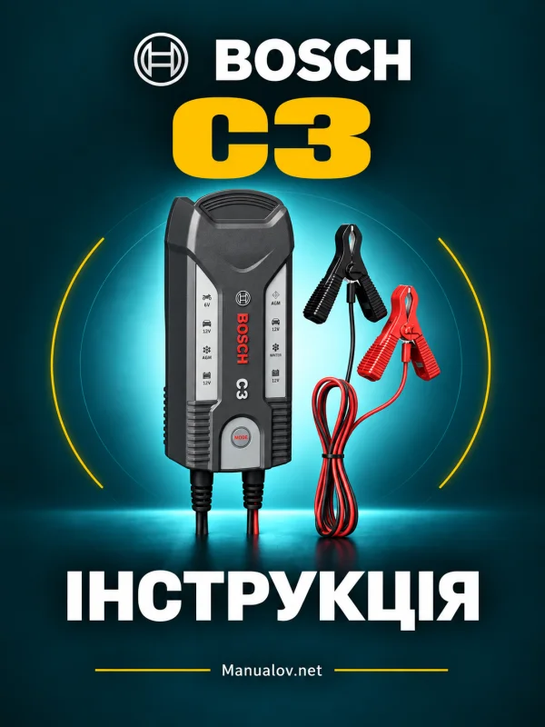 Bosch C3. Інструкція зарядного пристрою англійською (AU/NZ)