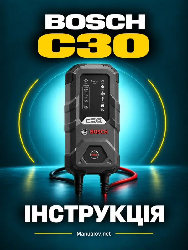 Bosch C30. Інструкція зарядного пристрою для АКБ 6 і 12 В
