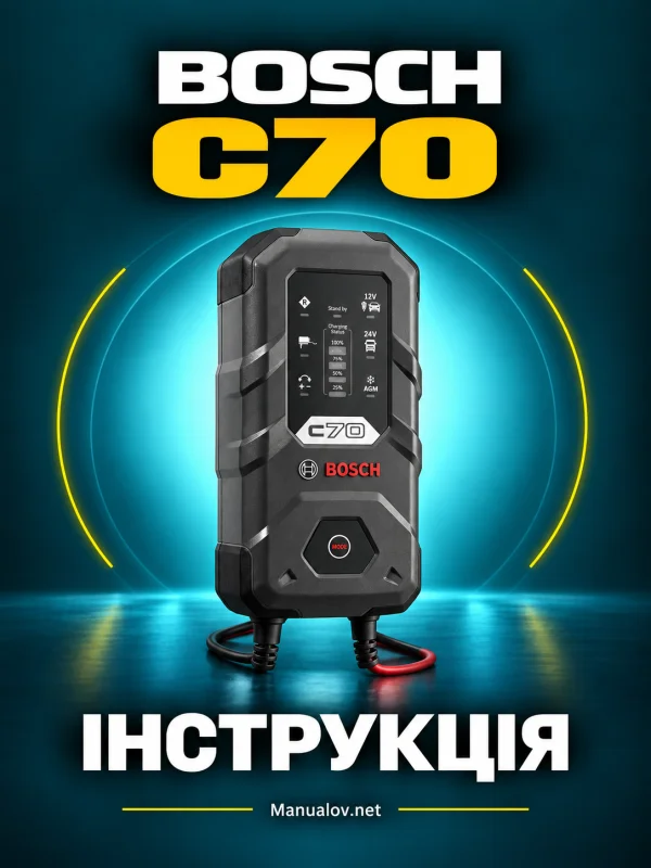 Bosch C70. Інструкція зарядного пристрою для АКБ 12 і 24 В