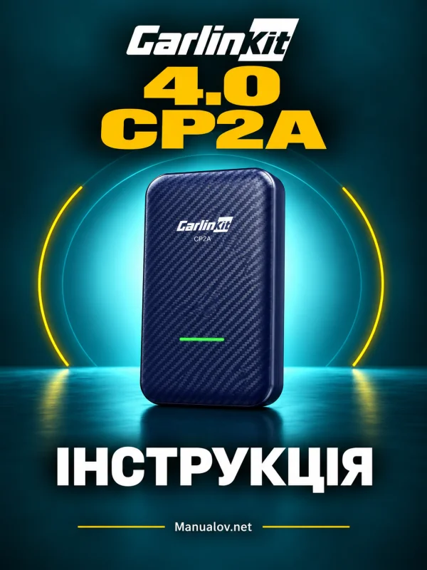 CarlinKit 4.0 CP2A. Налаштування 192.168.50.2