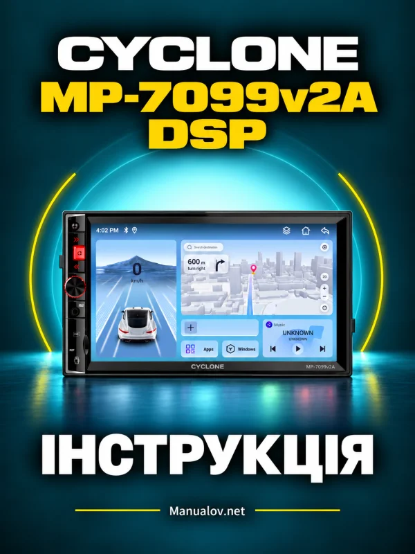 Cyclone MP-7099v2A DSP. Інструкція українською та схема підключення