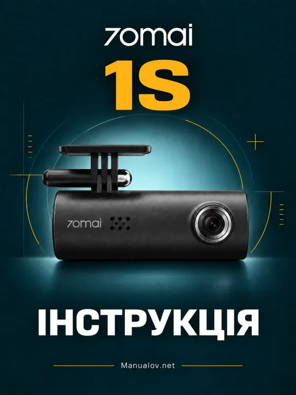 70mai 1S. Інструкція користувача англійською