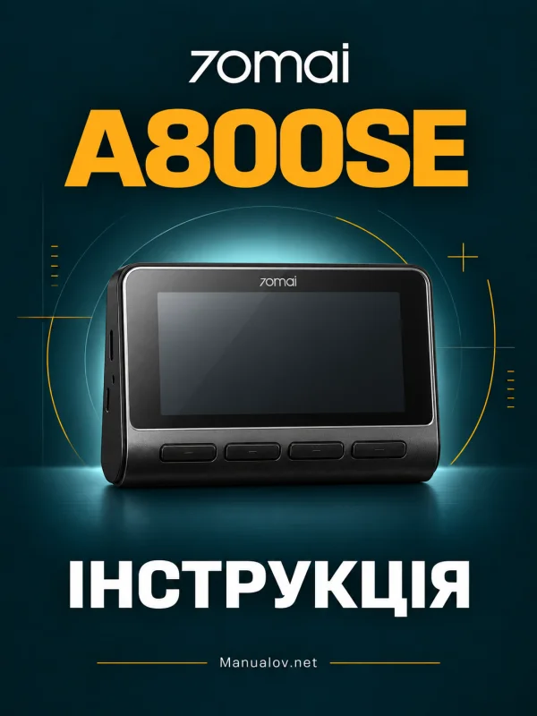 70mai A800SE / A800SE-1. Інструкція українською