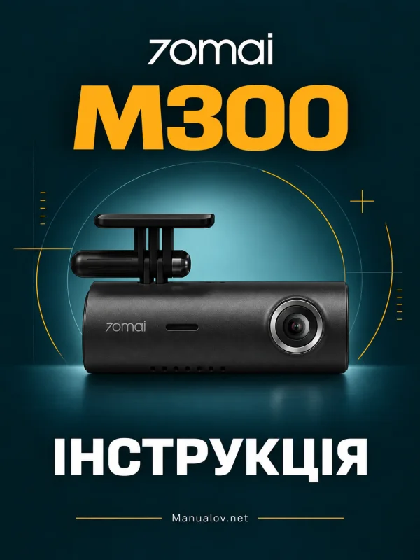 70mai M300. Інструкція користувача