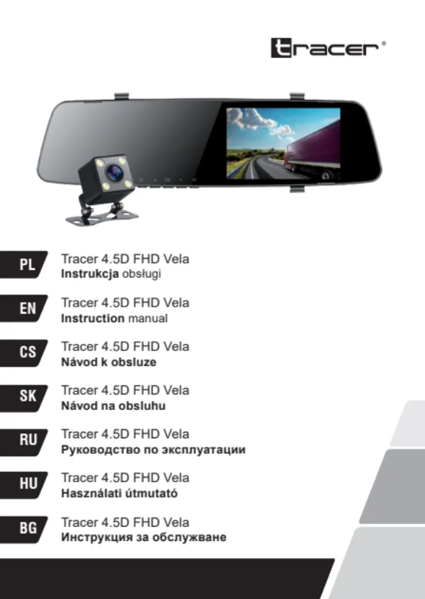 Tracer 4.5D FHD VELA. Інструкція користувача