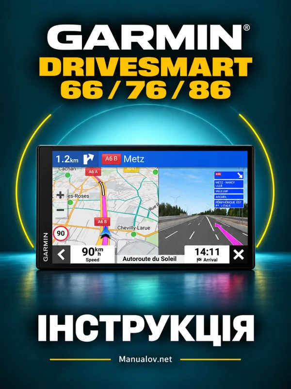 Garmin DriveSmart 66/76/86 — інструкція польською мовою