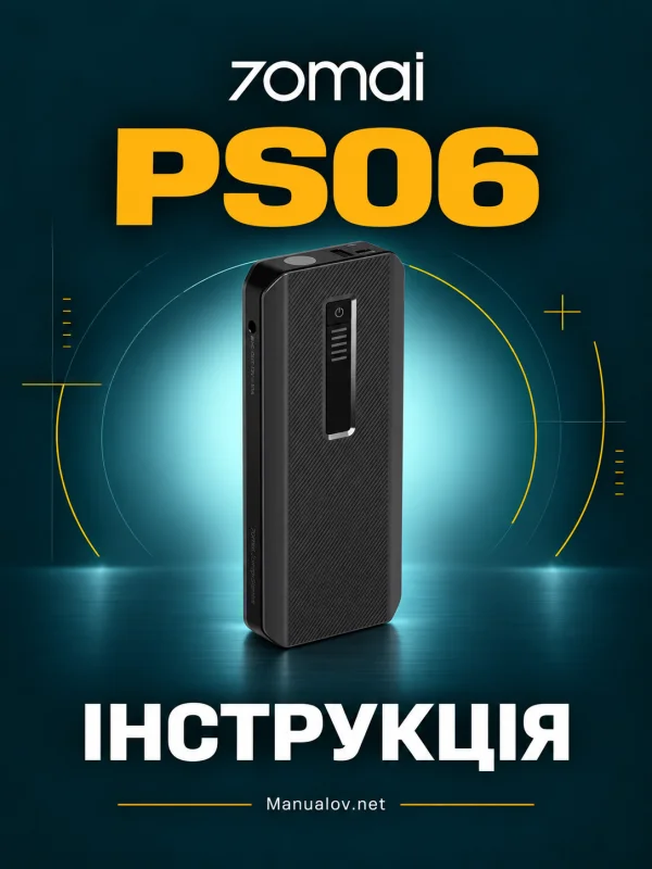 70mai Jump Starter MAX PS06 — інструкція польською
