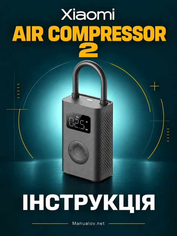 Xiaomi Portable Electric Air Compressor 2 — інструкція польською та англійською