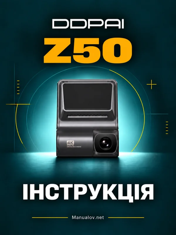 DDPAI Z50. Онлайн-інструкція англійською