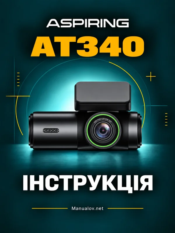 Aspiring AT340. Інструкція з українським розділом