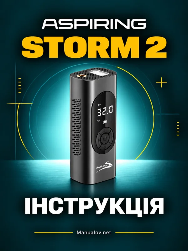 Aspiring Storm 2. Інструкція українською мовою
