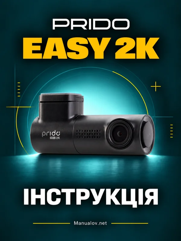 Prido Easy 2K. Інструкція польською мовою