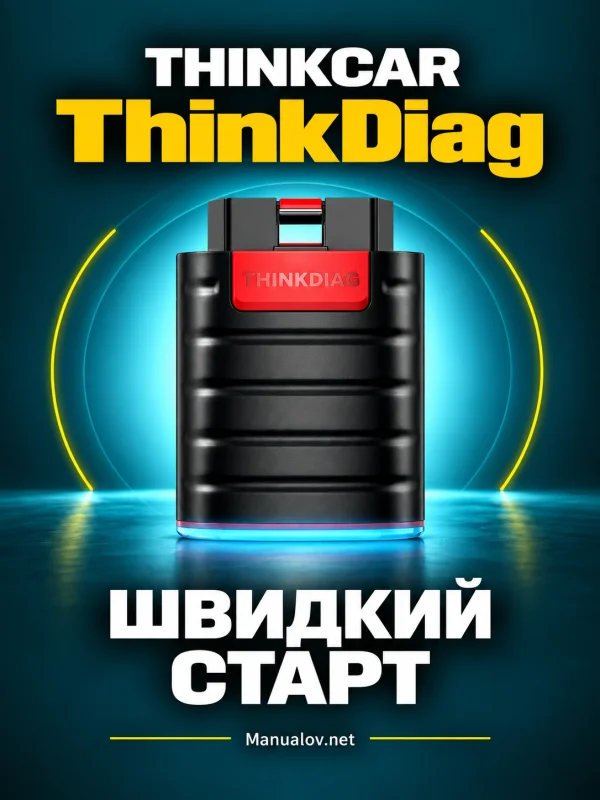 THINKCAR ThinkDiag — швидкий старт через ThinkDiag+ польською мовою