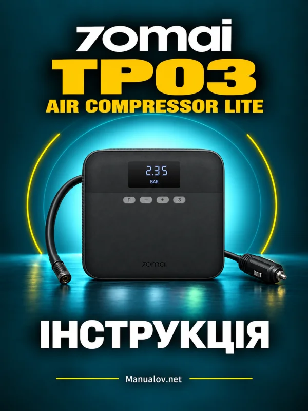 70mai Air Compressor Lite TP03 — інструкція з англійським розділом