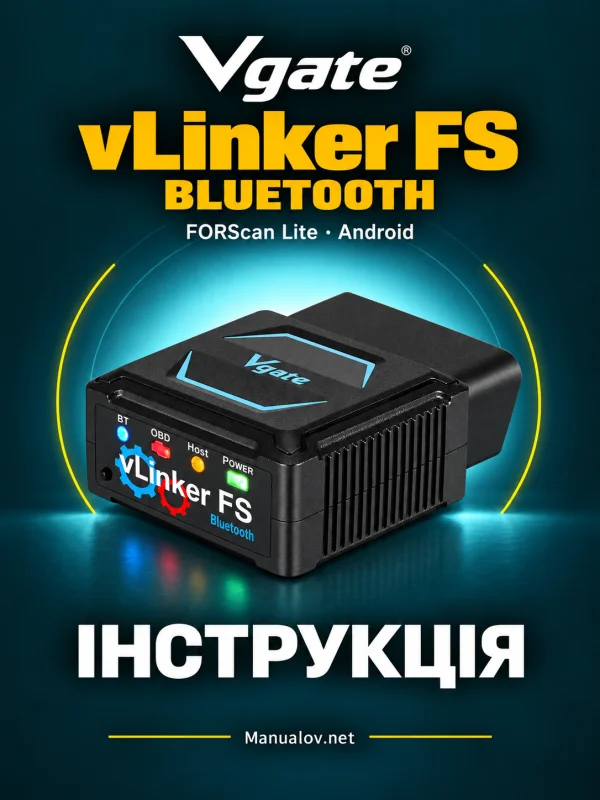 Vgate vLinker FS Bluetooth. Підключення до FORScan Lite на Android
