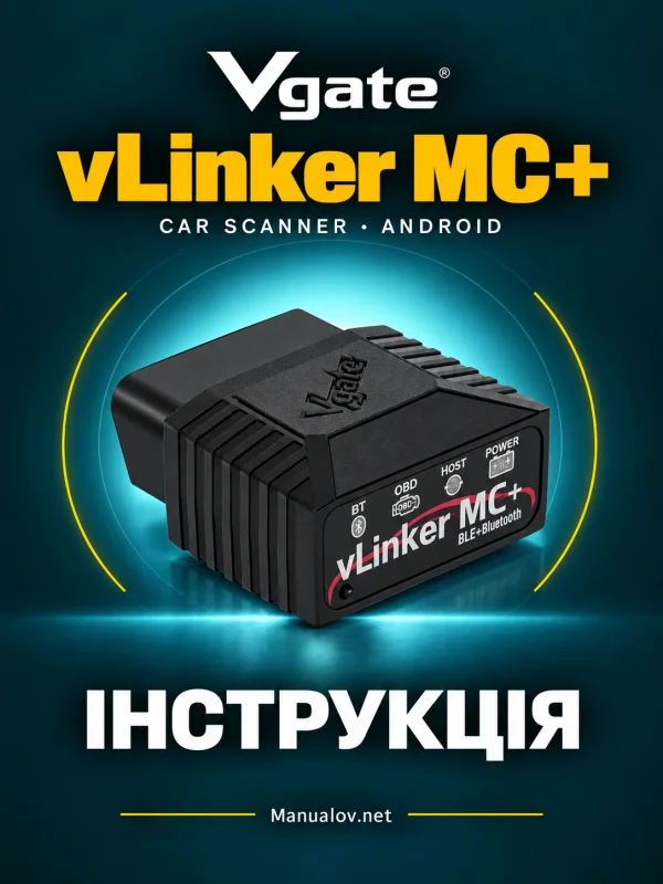 Vgate vLinker MC+. Підключення до Car Scanner на Android