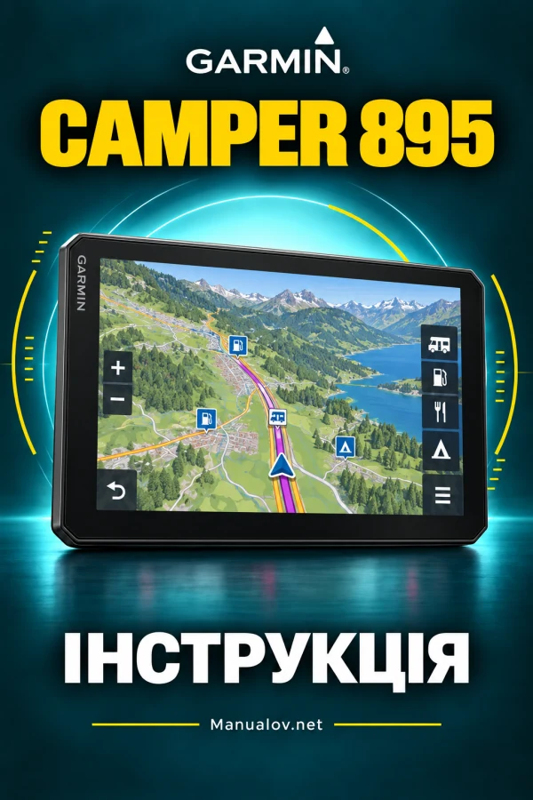 Garmin Camper 895 — instrukcja po polsku