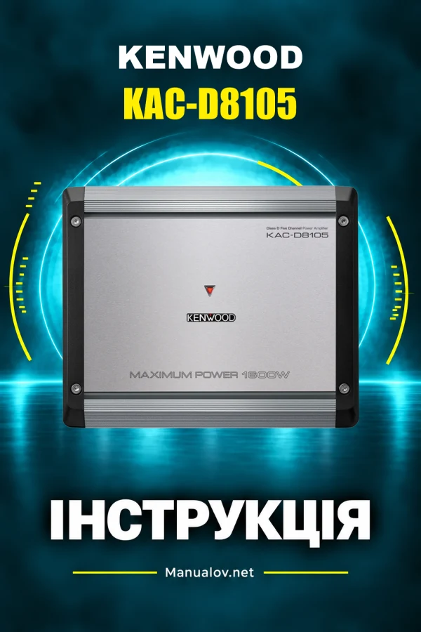 Kenwood KAC-D8105 — instrukcja po angielsku