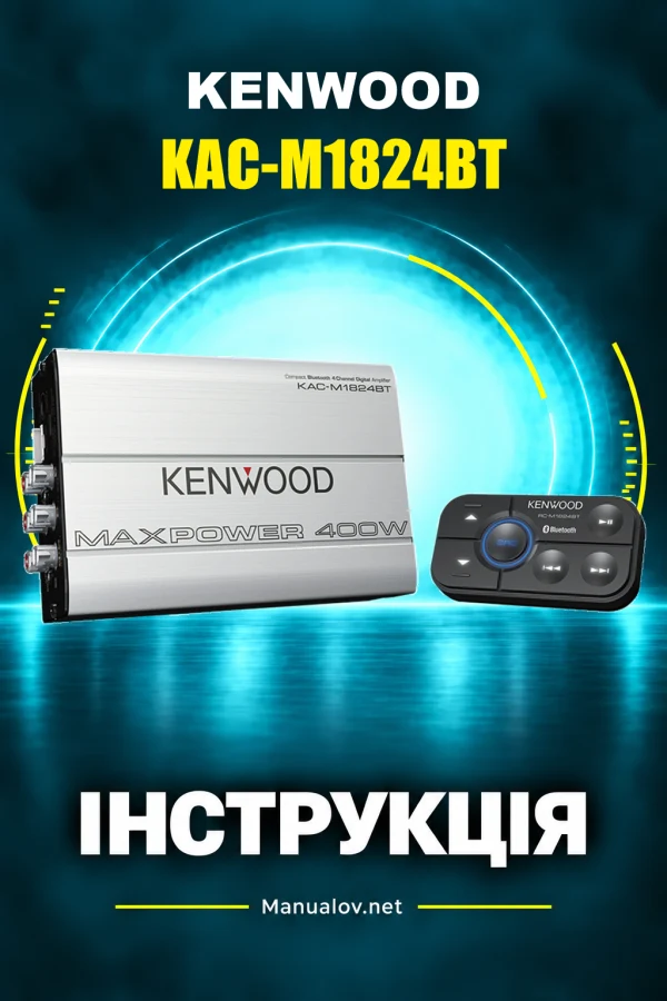Kenwood KAC-M1824BT — instrukcja po angielsku
