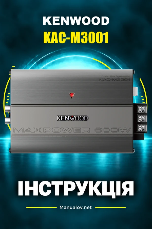 Kenwood KAC-M3001 — instrukcja po angielsku
