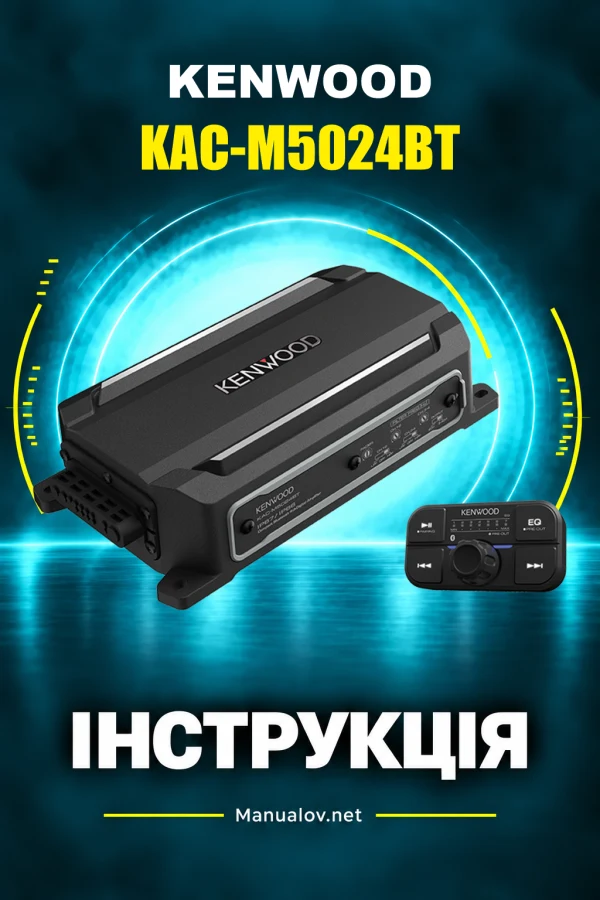 Kenwood KAC-M5024BT — instrukcja po angielsku