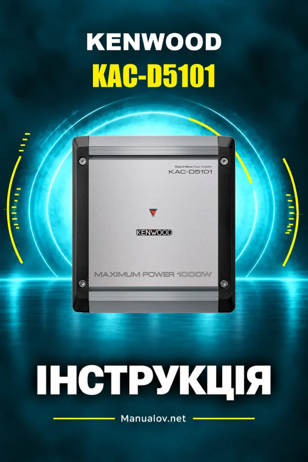 Kenwood KAC-D5101 — instrukcja po angielsku