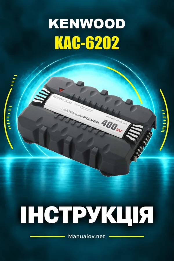 Kenwood KAC-6202 — instrukcja po angielsku