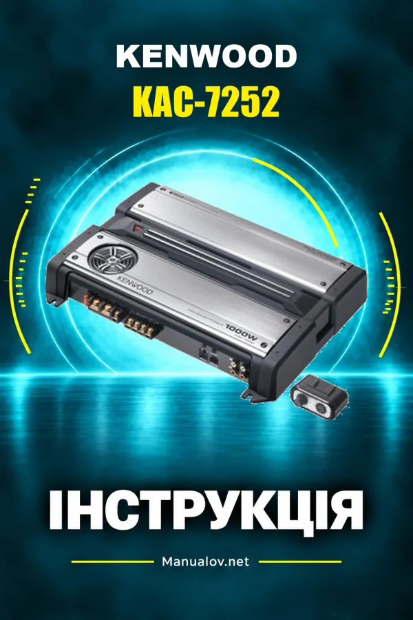 Kenwood KAC-7252 — instrukcja po angielsku