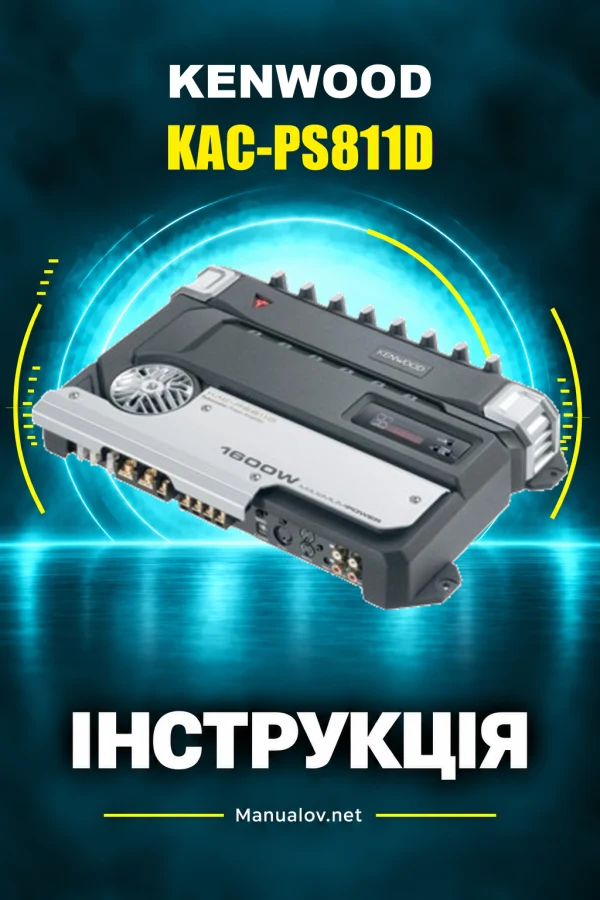 Kenwood KAC-PS811D — instrukcja po angielsku