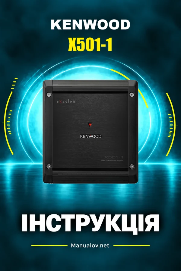 Kenwood X501-1 — instrukcja po angielsku