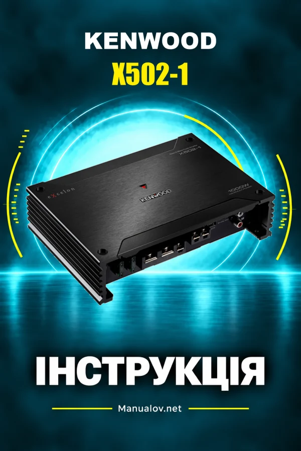 Kenwood X502-1 — instrukcja po angielsku