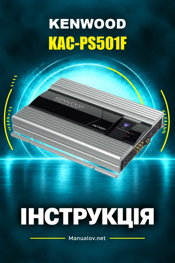 Kenwood KAC-PS501F — instrukcja po angielsku