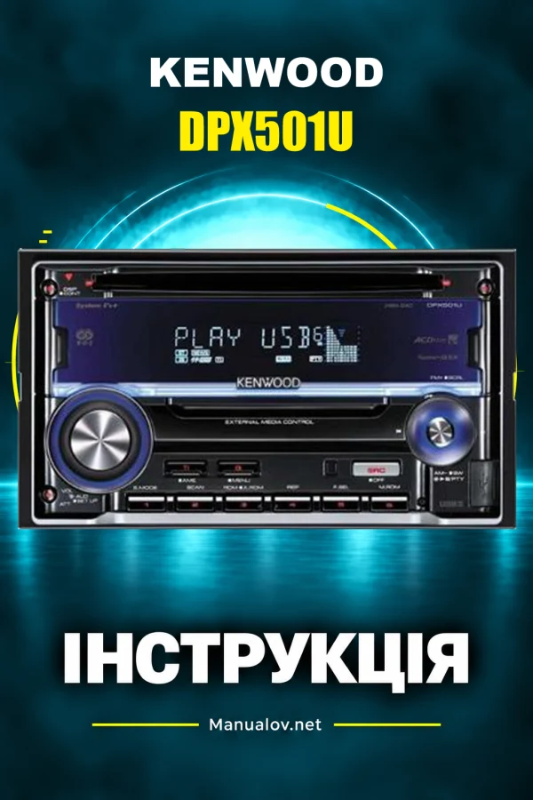 Kenwood DPX501U — instrukcja po polsku