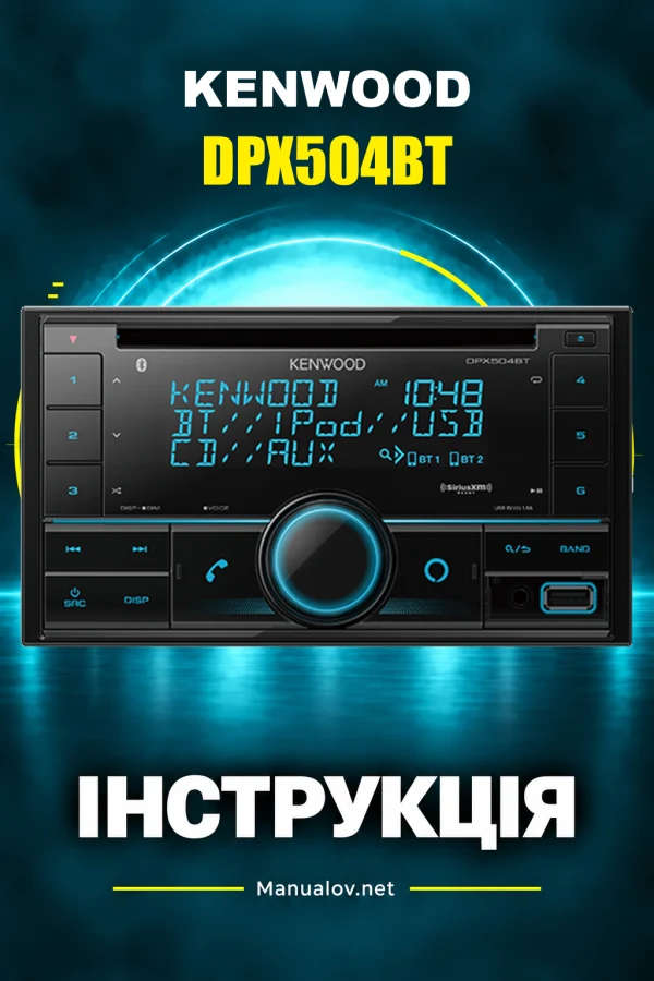 Kenwood DPX504BT — instrukcja po angielsku