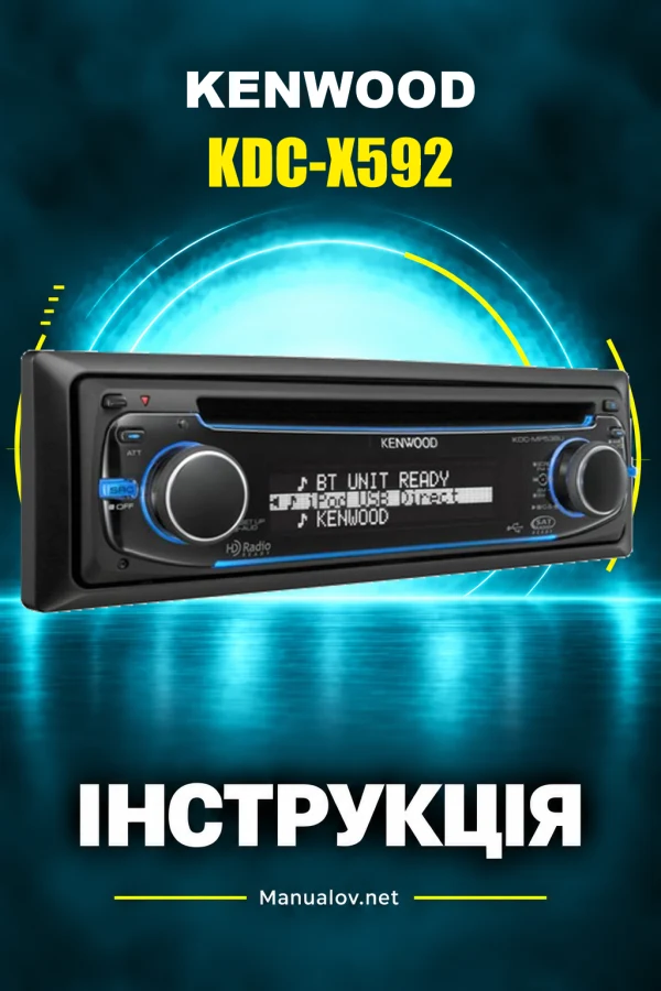 Kenwood KDC-X592 — інструкція англійською