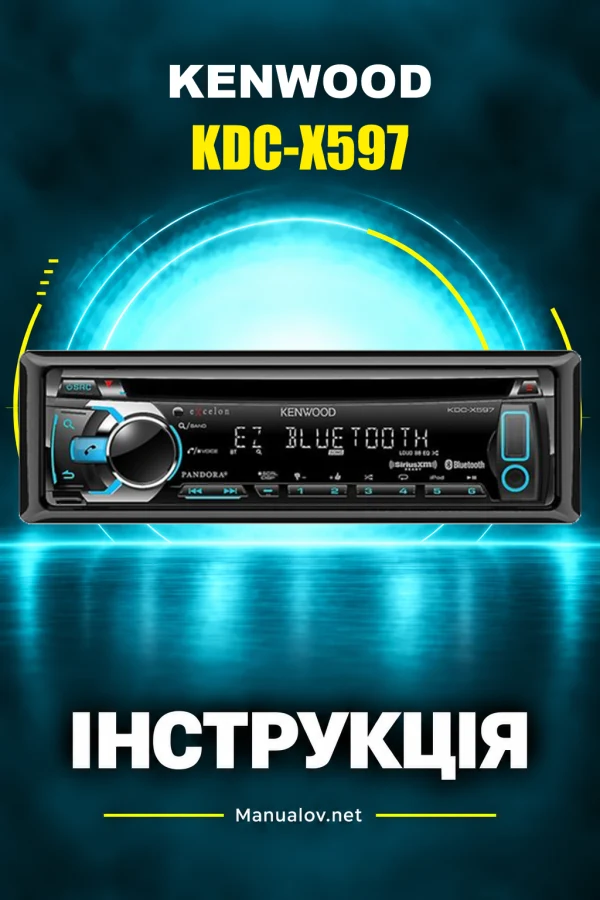 Kenwood KDC-X597 — інструкція англійською