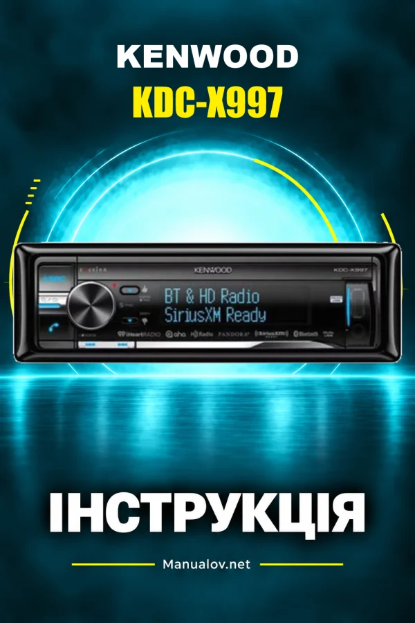 Kenwood KDC-X997 — інструкція англійською