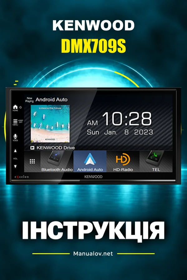 Kenwood DMX709S — instrukcja po angielsku