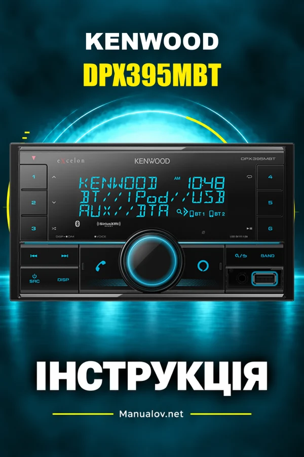 Kenwood DPX395MBT — instrukcja po angielsku